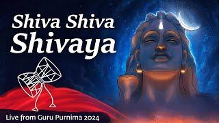 Shiva shiva shivaya | High-Quality Audio | Guru Purnima 2024 | Devotional Chants | Sounds of Isha