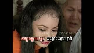 Chlangden DVD Special #11 - Meng Keo Pichenda - Ondat Mday Kmek / ម៉េង កែវពេជ្ជតា - អណ្តាតម្តាយក្មេក