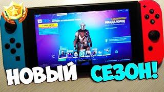  15 СЕЗОН В ФОРТНАЙТ / БОЕВОЙ ПРОПУСК 15 СЕЗОН FORTNITE / ОБЗОР БП 15 СЕЗОН / БП 2 ГЛАВА 5 СЕЗОН