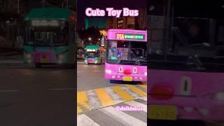 Cute Toy Style  Bus