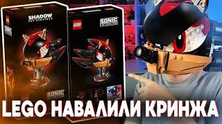 LEGO НАВАЛИЛИ ГОРУ Г... КРИНЖА (LEGO Shadow)