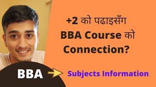 BBA Course Subjects Information || BBA Connection With Plus 2 || By Pradip Basnet