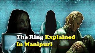 The Ring Explained in Manipuri ||  Horror Film Explained in Manipuri || Manipuri HorrorTV