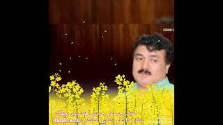 استاد رجب علی حیدری آهنگ شای بچهگان خیزید Ustad  Rajab Ali haidari