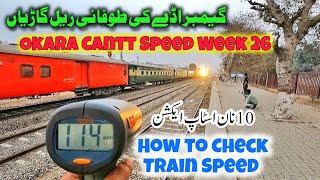 10 Non Stop Fast Trains at Gamber Adda | Okara Cantt Speed Week 26 #speed