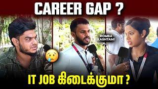 How to Overcome Career Gap in IT 2024 - Employee Insights | How to get IT job after long gap Tamil