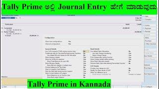 #50 Tally Prime in Kannada/Journal Voucher Entry in Tally prime/What is Journal Voucher in Tally