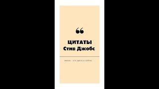  Телевизор отупляет и убивает много времени. Цитаты великих людей