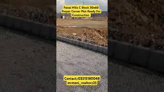 Faisal Hills Block C 30x60 Proper Corner 50FT Road NDC Open Plot #realestateagents #faisalhillstaxla