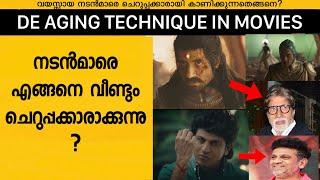 Indian Movies  De-Aging Magic: How They Make Actors Look Young Again! Malayalam