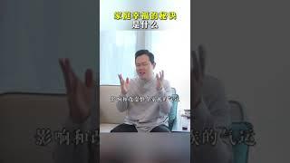 家庭幸福的秘诀是什么家庭教育  父母  孩子  王琨