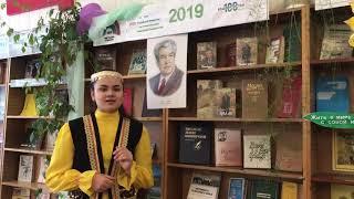 "Читаем М. Карима": Арсланова Алсу, 16 лет.