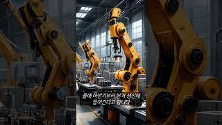 "두산퓨얼셀 급등! NH증권 목표가 23만원 상향 데이터센터 특수"