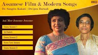 Best of Dr. Sangita Kakati | Dwipen Baruah | Assamese Songs Collection