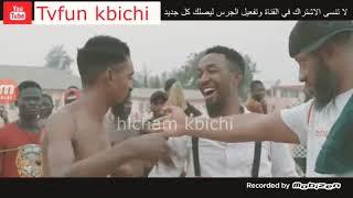 مسلسل  البوقة حلقة 14 لكبيش اوالبوكسر تصطية تاع ضحك هههه kbichi