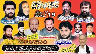 Live Majlis 19 May 2024 Watna Raiwind Lahore