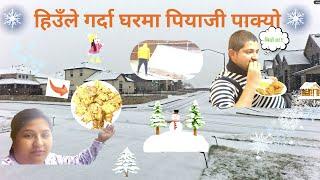 हिउँले गर्दा घरमा पियाजी पाक्यो  ‍|| Sajha ko Dinner || AnjuIndra Vlog || USA Vlog