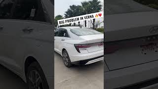 Big Problem in Verna 2023 ️#shortsviral #viral #car #shorts #verna #verna2023 #hyundai #sedan