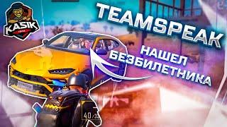 ТИМСПИК С ТУРНИРА НА 1500$14 КИЛЛОВKASIK TEAM UNICORN SKILLZES INGUSH TROFKA PUBG MOBILE