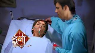 Anurag Fill Durga’s Maang In Hospital || DURGA IK ATUT PREM KAHANI || UPCOMING TWIST