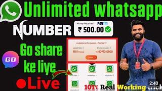 Go Share Ke Liye Unlimited Whatsapp Number । New Working Trick Go Share Unlimited Refer Bypass trick