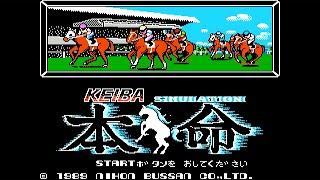競馬シミュレーション本命をやる！　#64　オークス25
