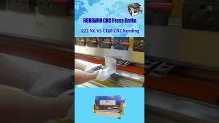 RONGWIN takes you to understand the difference between E21 NC system VS CT8P CNC system press brake