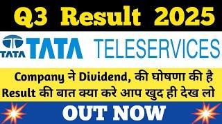 TATA TELESERVICE QE Result 2025TTML Result Today TTML Share Latest NewsTTML today news