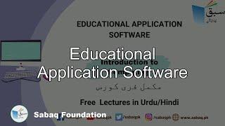 Educational Application Software, Computer Science Lecture | Sabaq.pk