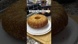 Tahinlinişastalı keke bayılacaksınız#shorts #short #shortvideo #kek #cake #nefistarifler #yemek