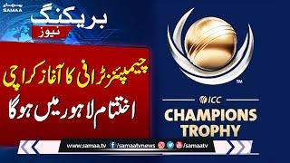 ICC Champions Trophy 2025 will start in Karachi and end in Lahore | SAMAA TV