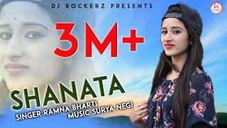 Latest Himachali Song 2018 | Shannata Nonstop DJ Natti by Ramna Bharti | Music Surya Negi