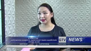 GTVNEWS2019 03 30. Элэгний хорт хавдрыг эрт үед нь илрүүлье