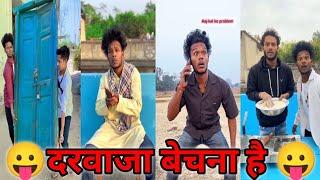 दरवाजा बेचना है|| Suraj Rox Funny Comedy Suraj Rox Comedy Video  #surajrox #viralvideo #realfools