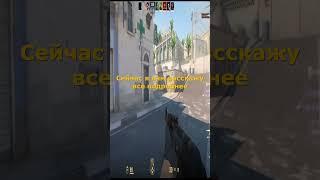 КС 2 ИОАН: Взлет к Вершинам #cs2 #кс2 #кс #ксго #csgo #counterstrike2 #cs #ксго2 #обновлениекс2