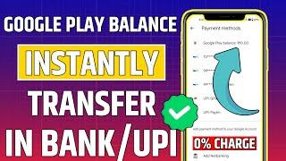 How To Transfer Google Play Balance To Bank Account | Play Store Money Transfer To Paytm/Phonepe/UPI