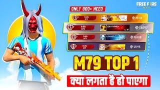 M79 Top 1 In India Region  | Solo Grandmaster Pushing Tips And Tricks  | Season 44