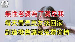 無名弄堂一房小套間，藏著我和一個已婚男人的愛