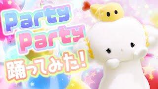 【踊ってみた】Party Partyを踊ってみた～こぎみゅん編～【サンリオピューロランド公式】