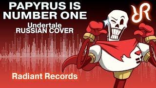 #Undertale (пародия на Лентяево) [We are Number One] перевод / песня на русском