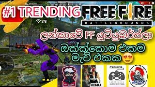 ( රෑට පයර් උන මැච් එක )Youtuber custome ff (pabba live) gaming nikka