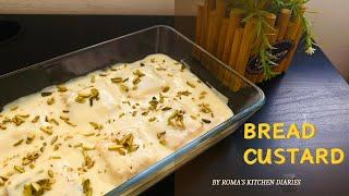 Quick and Easy Bread Custard Pudding | Bread Custard Recipe