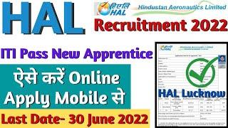 HAL Lucknow Apprentice Form 2022 Apply Online, HAL Lucknow ITI Apprentice 2022 Form Kaise Bhare