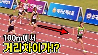 결승에서도 거리차이 실화입니까? ㄷㄷㄷ 기영난, 여자 중등부 100m 최강자로 우뚝 설 수 있을까!? | 2022 춘계중고육상