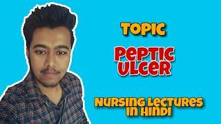 Peptic Ulcer Disease - Gastric Ulcer - Types - Symptoms - Treatment (Nursing Lecture in Hindi MSN 1)