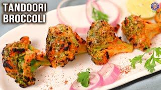 Tandoori Broccoli Recipe | Tasty Broccoli Snack | Skewer Appetizer Ideas | Grilled Broccoli |Ruchi