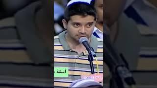 إن الدين عند الله الإسلام #ذاكر_نايك