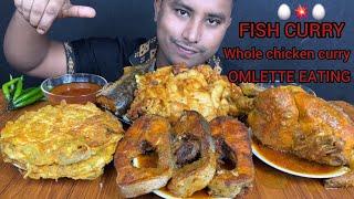 SPICY TESTY MUTTON FAT CURRY, WHOLE CHICKEN CURRY, OMLELLTE, FISH CURRY ASMR EATING