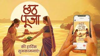 Happy Chhath Puja (छठ पूजा) Motion Graphics