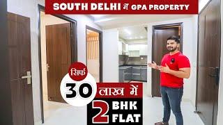 Ready-To-Move Apartment | 2 BHK Flat In Just 30 Lakh | GPA Properties | South Delhi | SastaGhar